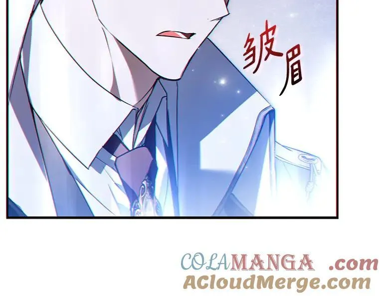 44.适逢救赎 第37页