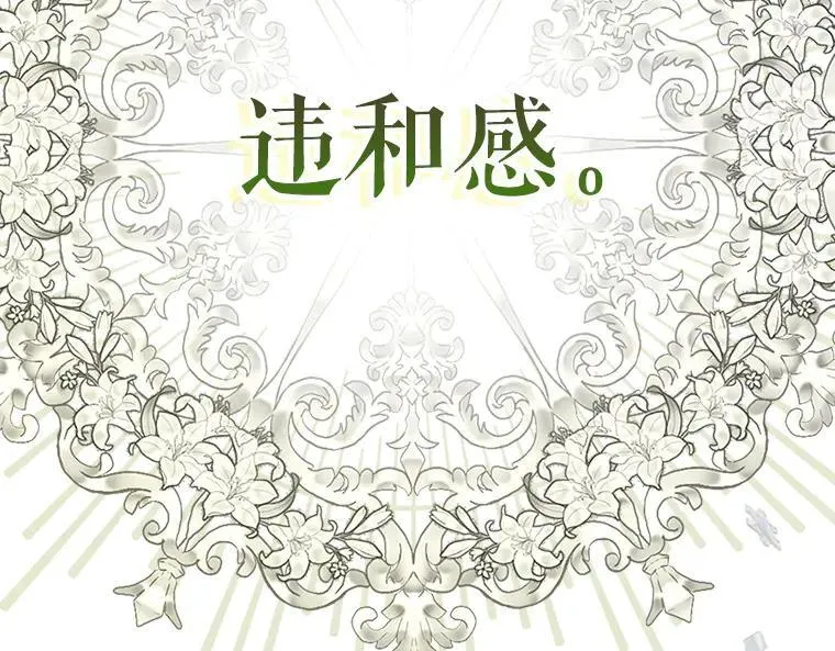 44.适逢救赎 第44页