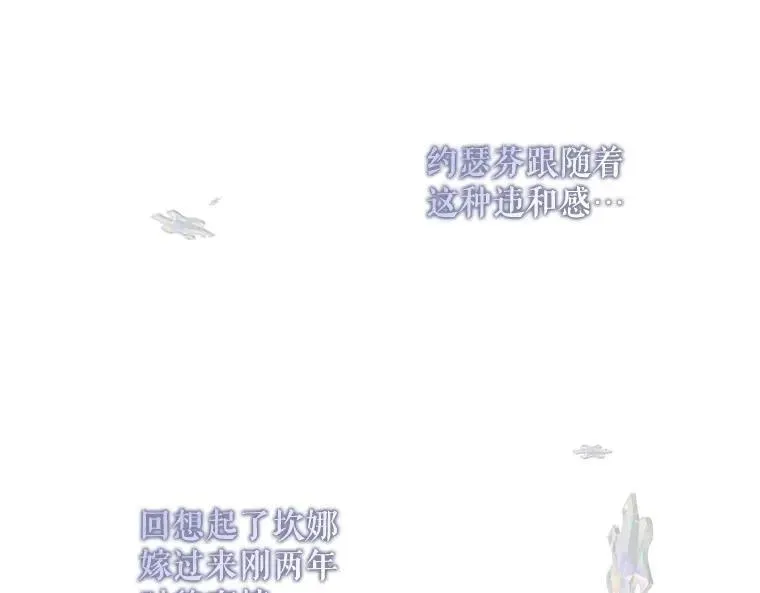 44.适逢救赎 第46页