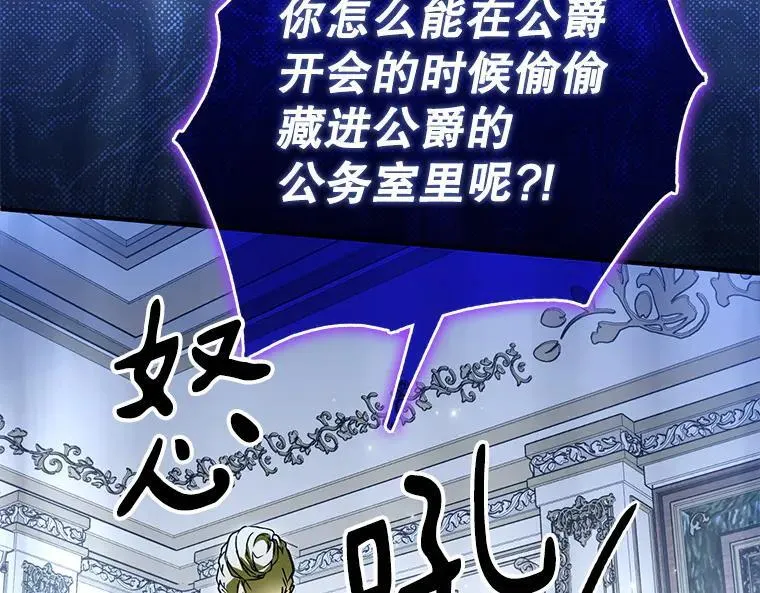 44.适逢救赎 第48页