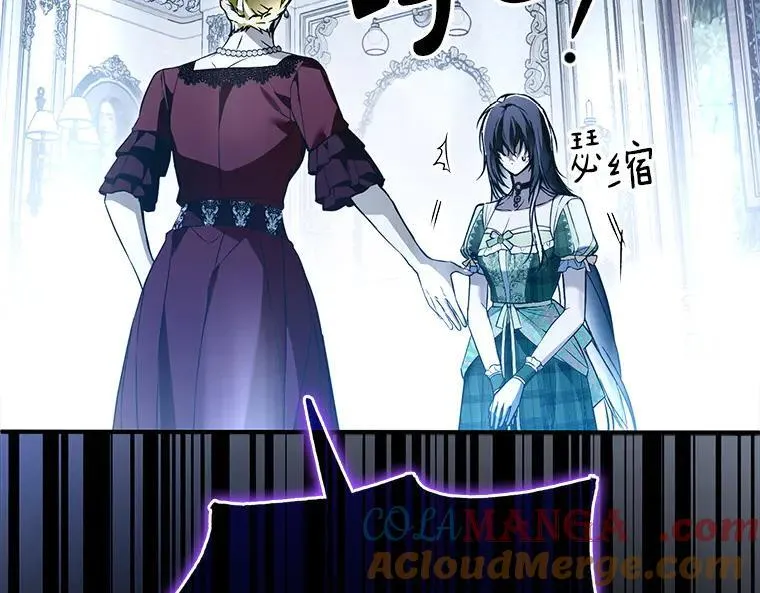 44.适逢救赎 第49页
