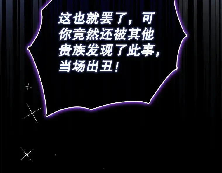 44.适逢救赎 第50页