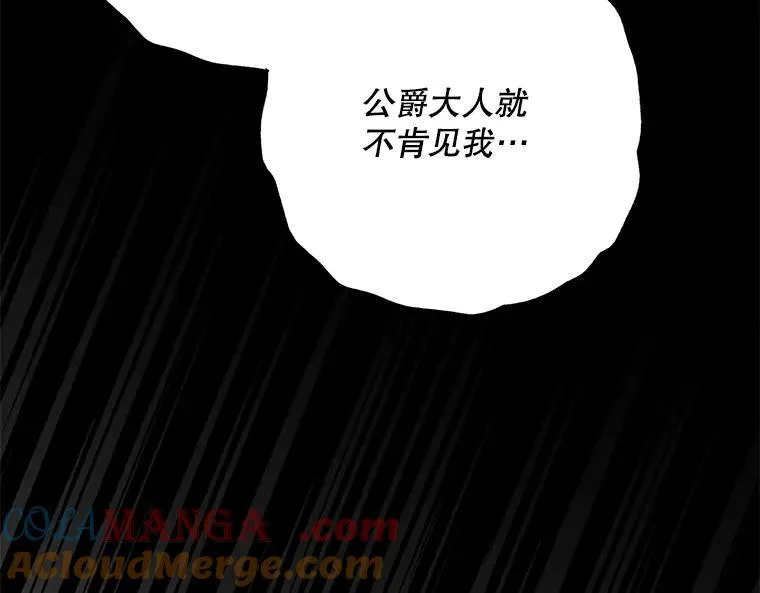 44.适逢救赎 第53页