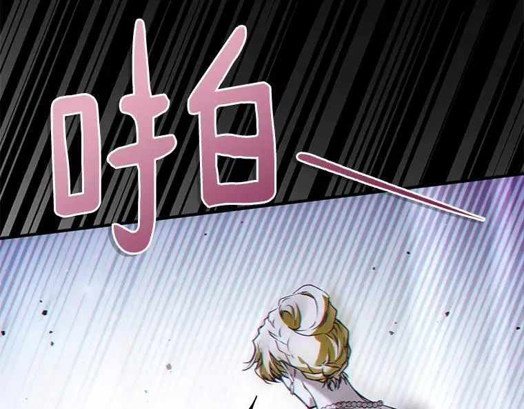 44.适逢救赎 第54页