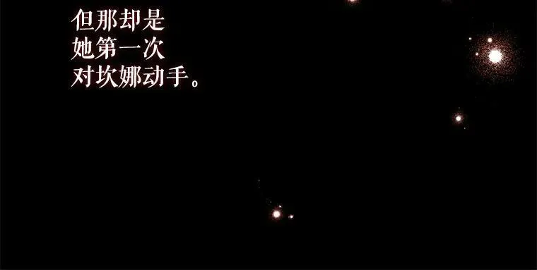44.适逢救赎 第60页