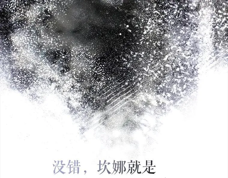 44.适逢救赎 第72页