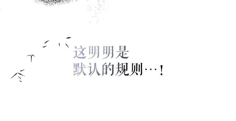 44.适逢救赎 第74页