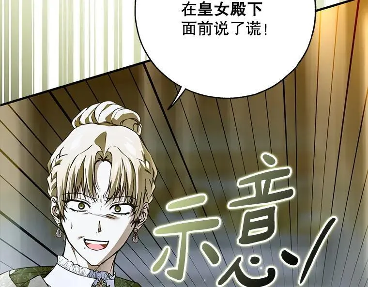 44.适逢救赎 第76页