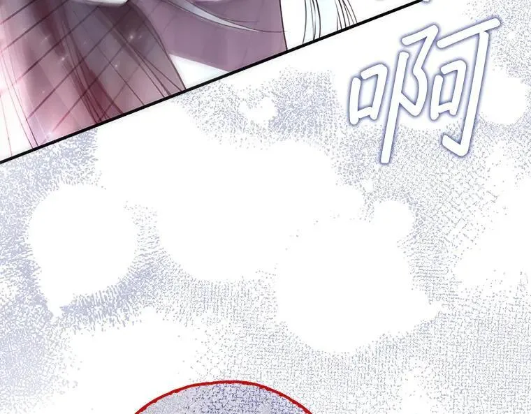 44.适逢救赎 第86页