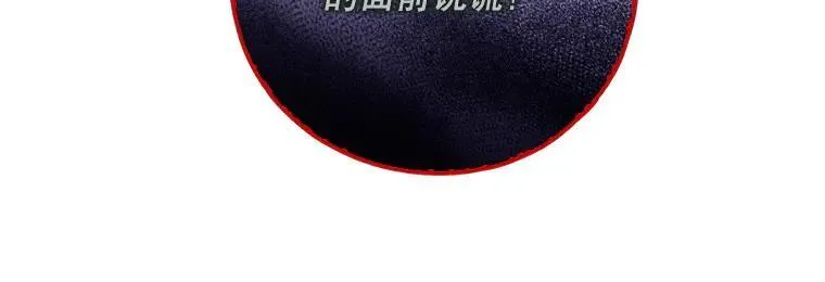 44.适逢救赎 第90页