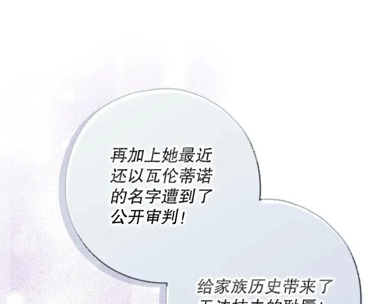 44.适逢救赎 第91页