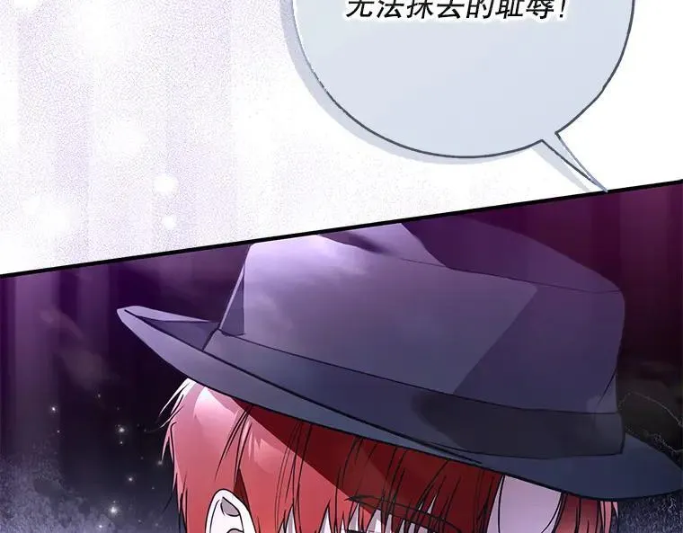 44.适逢救赎 第92页