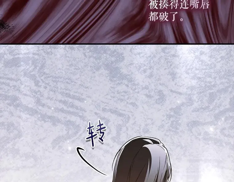 44.适逢救赎 第104页