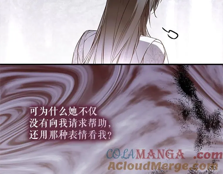 44.适逢救赎 第105页