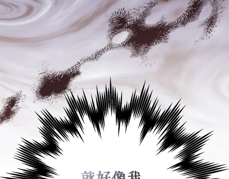 44.适逢救赎 第106页