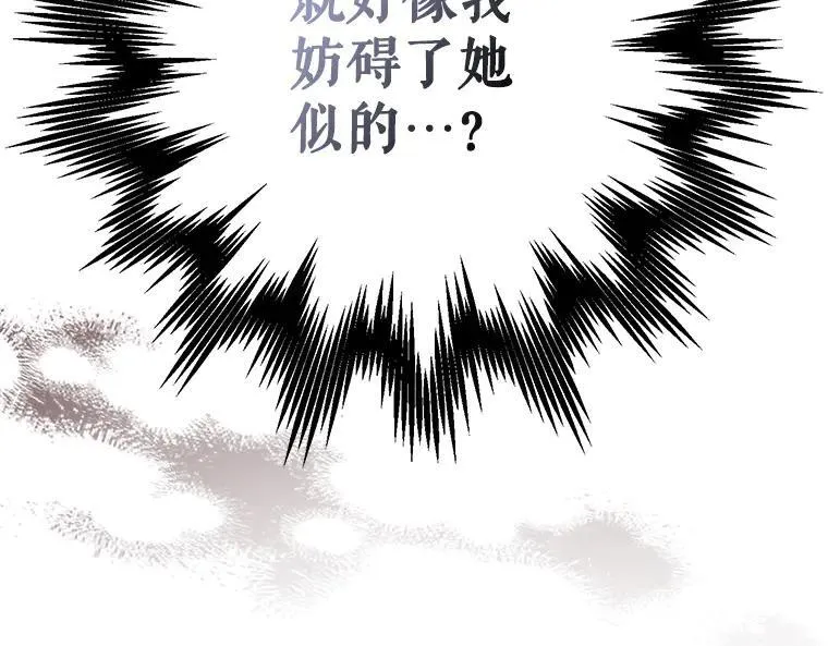 44.适逢救赎 第107页