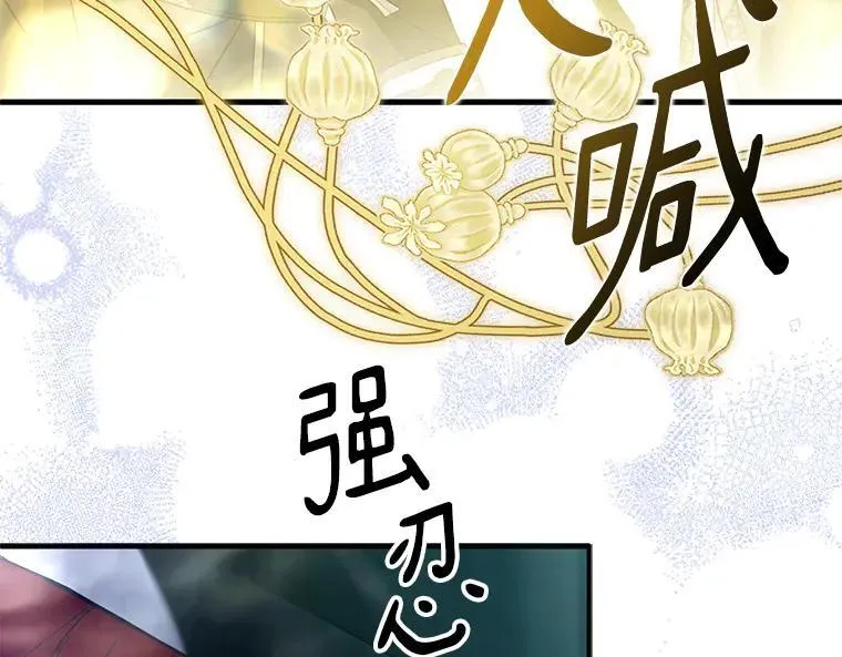 44.适逢救赎 第111页