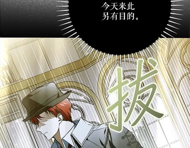 44.适逢救赎 第116页