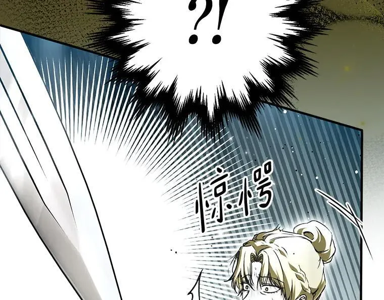44.适逢救赎 第119页