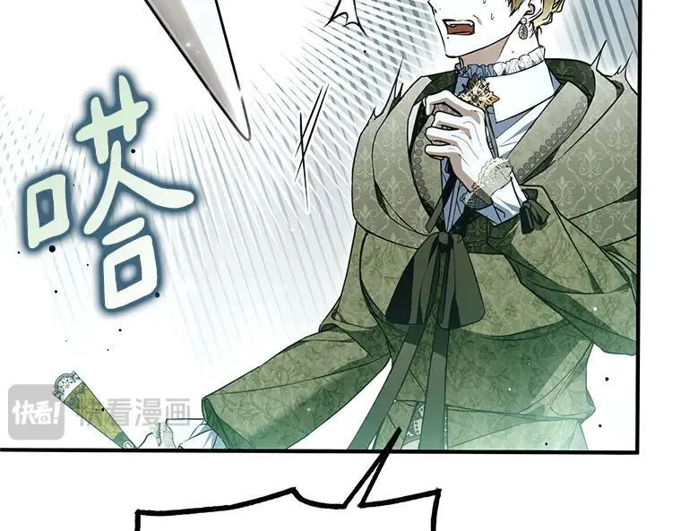 44.适逢救赎 第120页