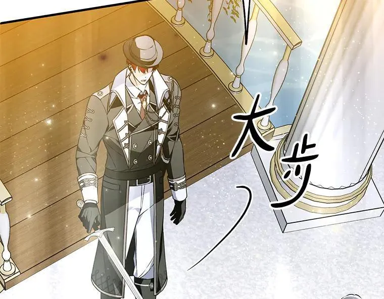44.适逢救赎 第126页