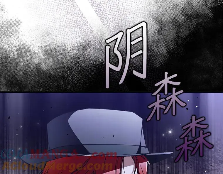 44.适逢救赎 第129页