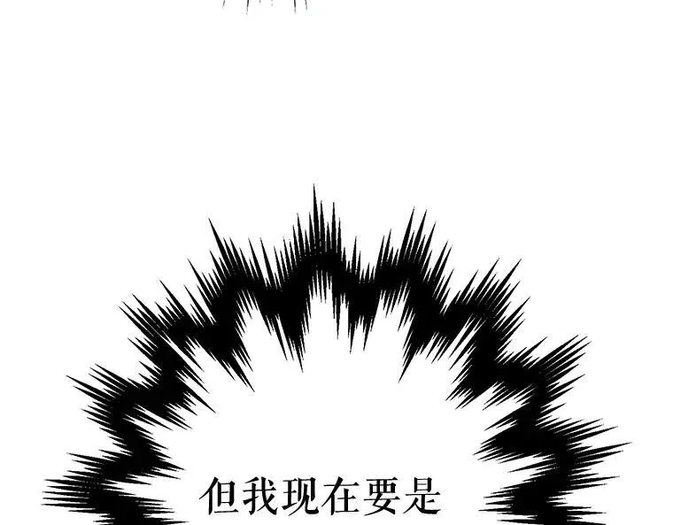44.适逢救赎 第139页