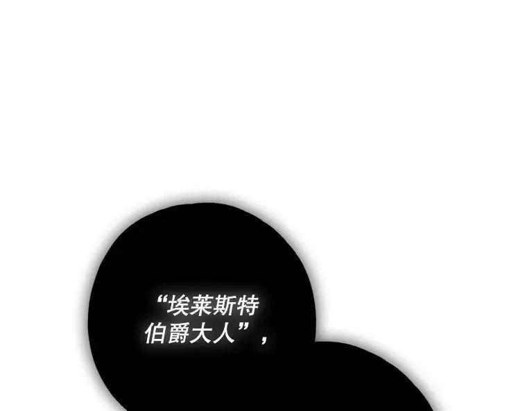 44.适逢救赎 第144页