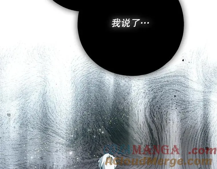 44.适逢救赎 第145页