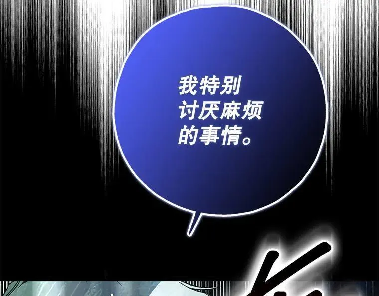 44.适逢救赎 第147页