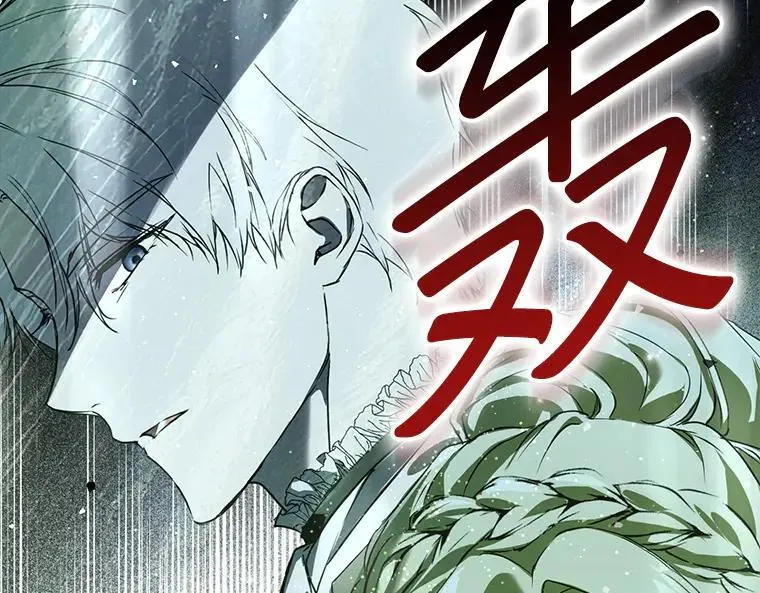 44.适逢救赎 第148页