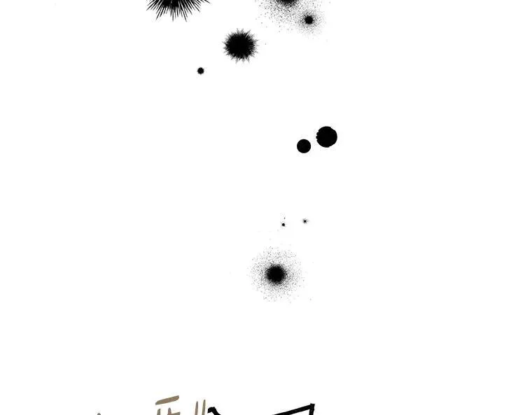 44.适逢救赎 第152页