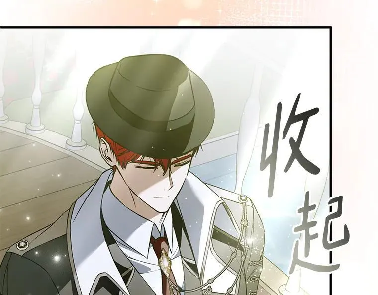 44.适逢救赎 第156页