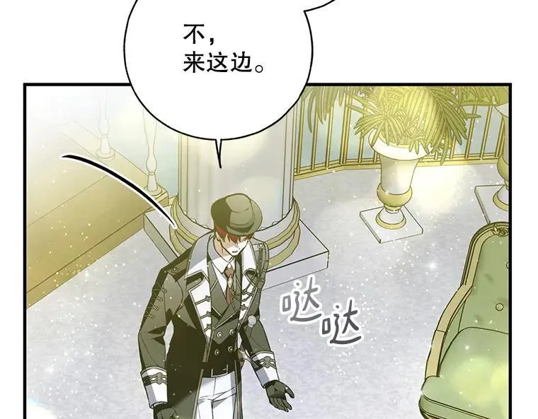 44.适逢救赎 第159页