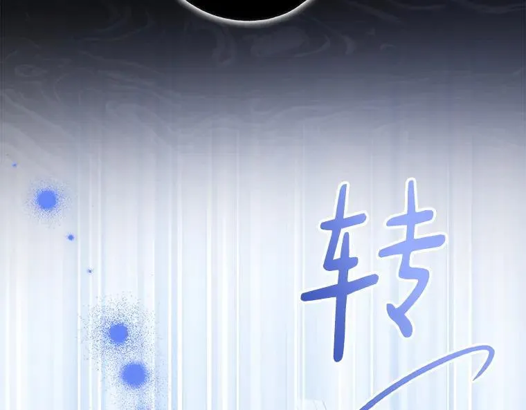 44.适逢救赎 第163页