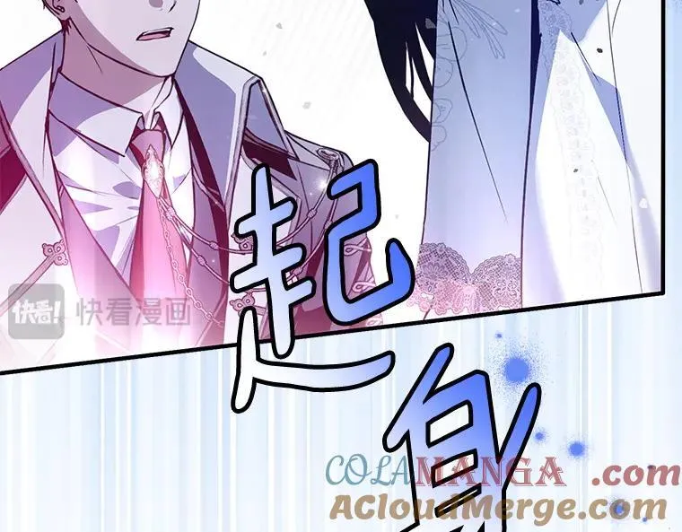 44.适逢救赎 第165页