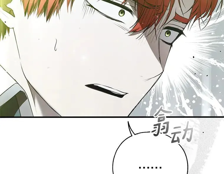 44.适逢救赎 第167页