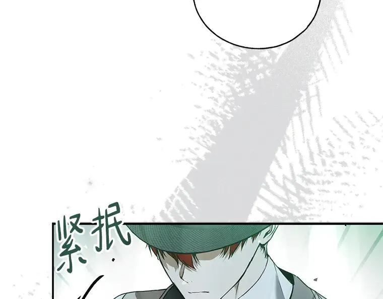 44.适逢救赎 第168页