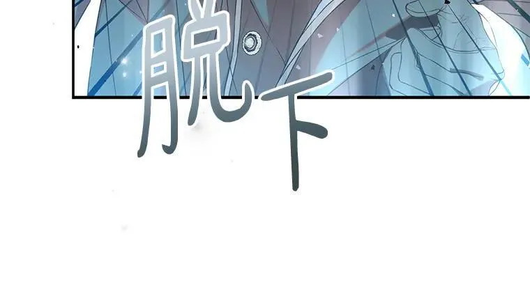 44.适逢救赎 第170页