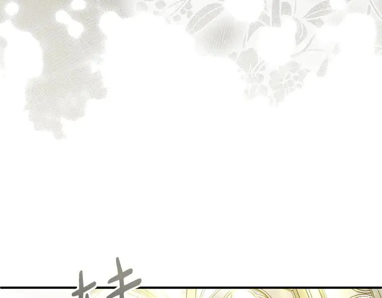 44.适逢救赎 第175页