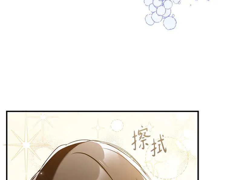 44.适逢救赎 第180页