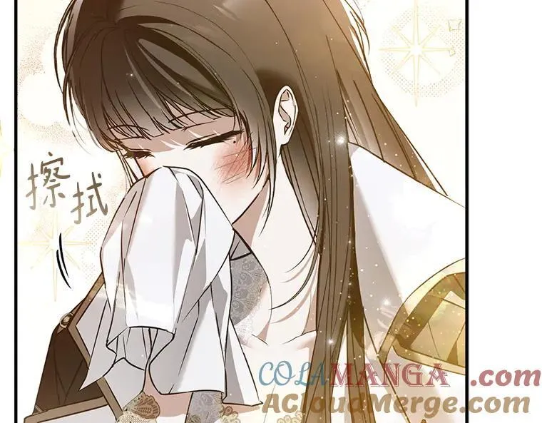 44.适逢救赎 第181页