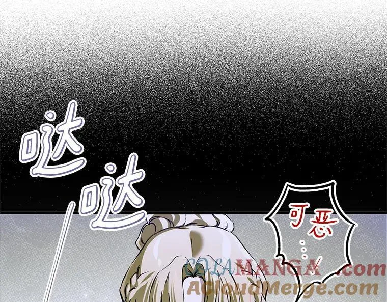 44.适逢救赎 第189页