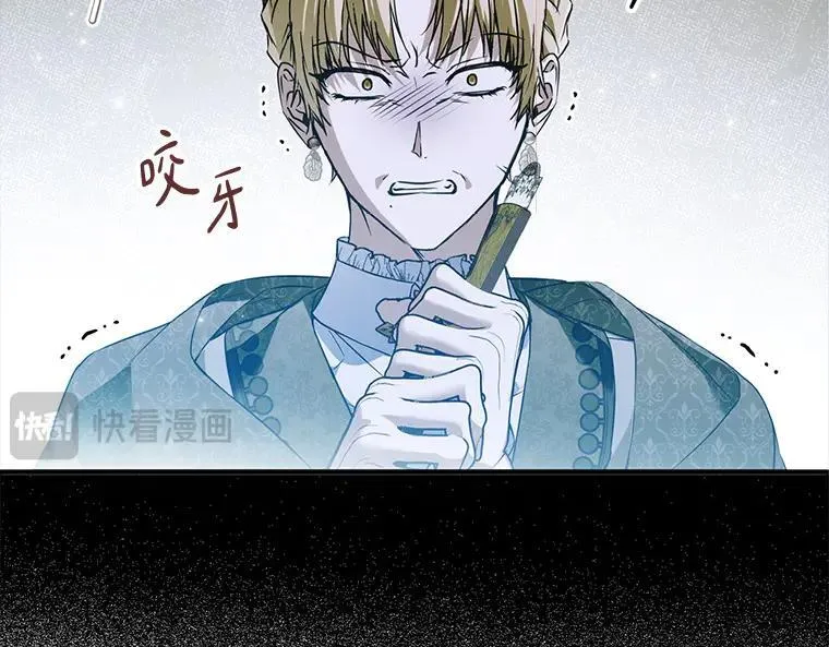 44.适逢救赎 第190页