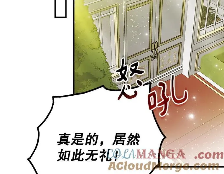 44.适逢救赎 第193页
