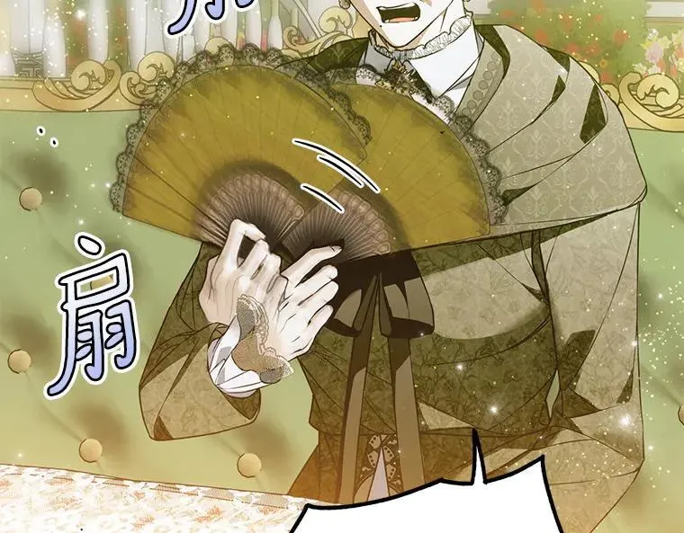 44.适逢救赎 第196页