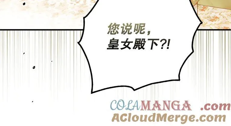 44.适逢救赎 第197页