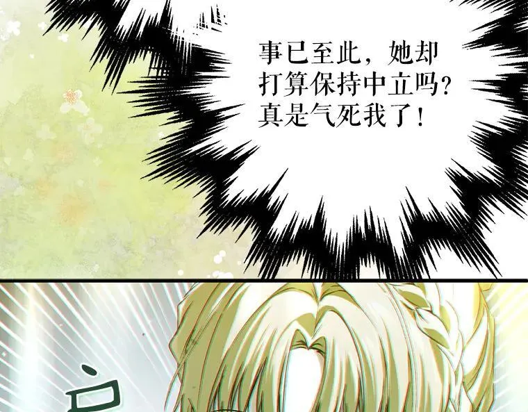 44.适逢救赎 第202页
