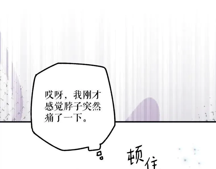 44.适逢救赎 第207页