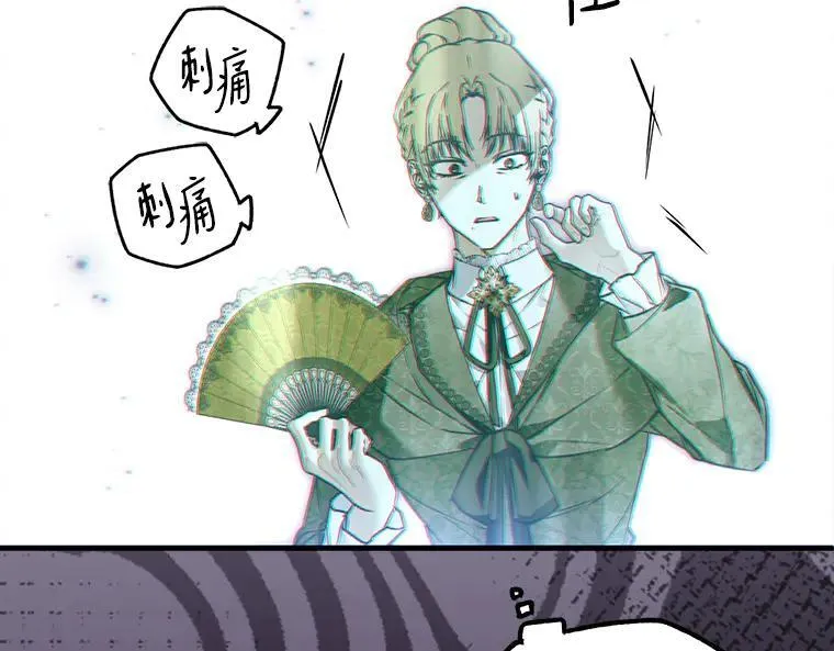 44.适逢救赎 第208页